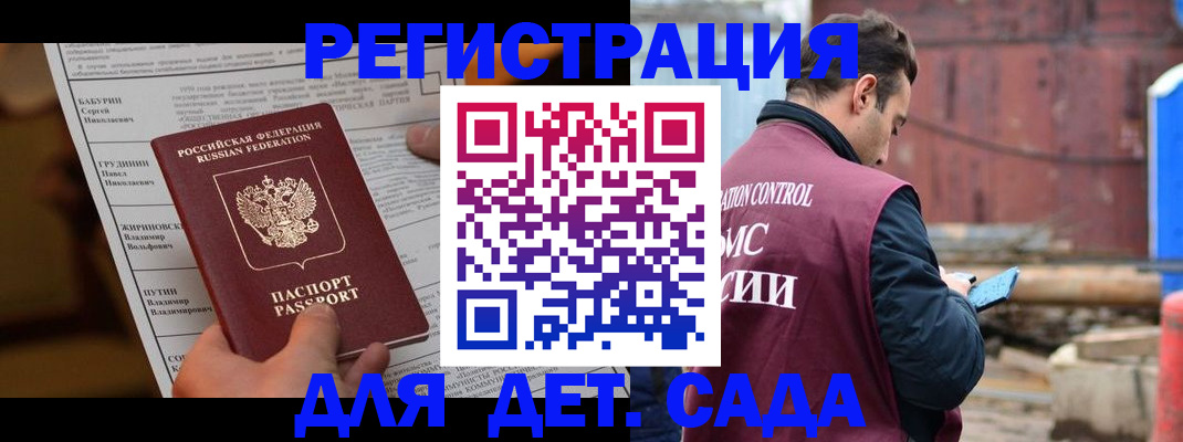 прописка иностранных граждан в Урайе
